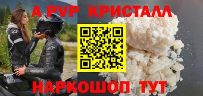 первитин Кандалакша