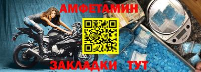 первитин Кандалакша