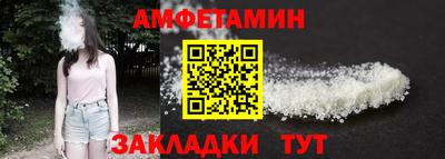 первитин Кандалакша