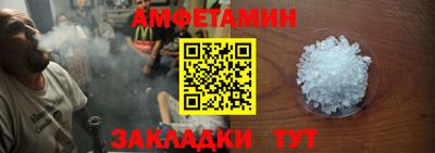 меф VHQ Камышлов
