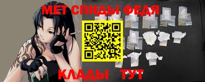 меф VHQ Камышлов