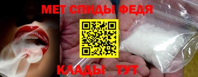 меф VHQ Камышлов