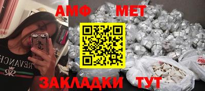меф VHQ Камышлов