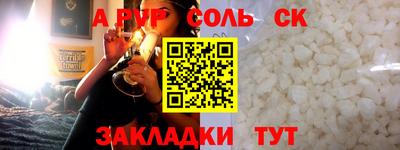 первитин Кандалакша