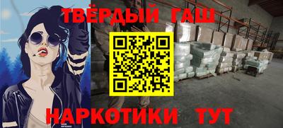экстази Канаш