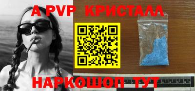 экстази Канаш