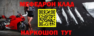 первитин Кандалакша