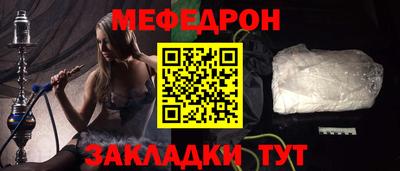 первитин Кандалакша