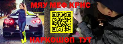 первитин Кандалакша