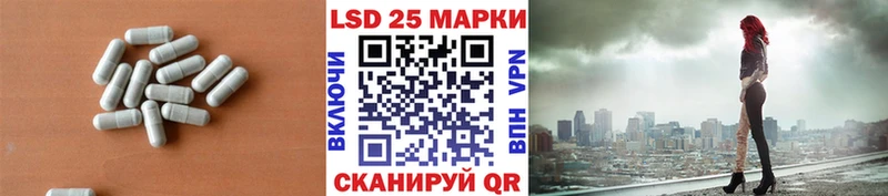 Лсд 25 экстази ecstasy  купить   Мытищи 
