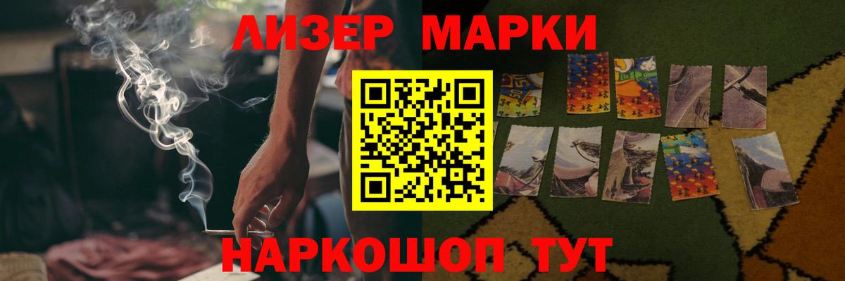 LSD-25 экстази кислота  Вход с VPN  Мытищи 