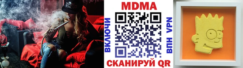 сколько стоит  Мытищи  МДМА crystal 