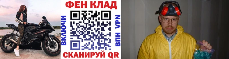 Первитин винт  где купить наркотик  Мытищи 