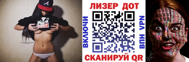 Наркотические марки 1,5мг  Мытищи 