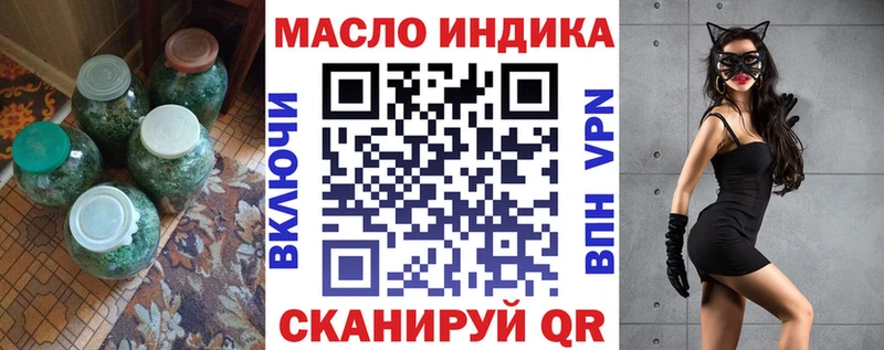 ТГК жижа  дарнет шоп  Мытищи 