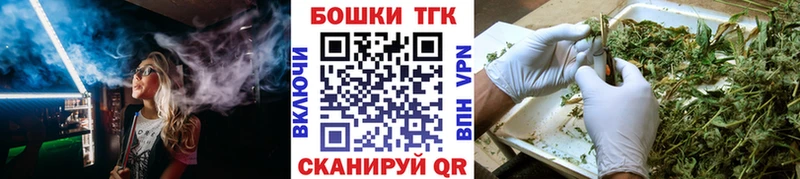 Канабис планчик Мытищи
