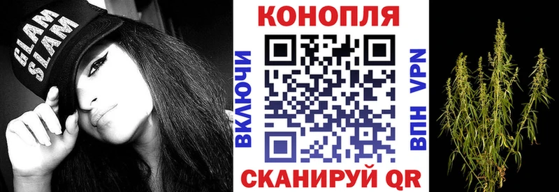 маркетплейс формула  Мытищи  Конопля VHQ 