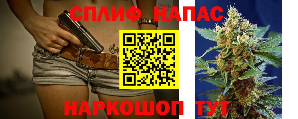 Марихуана сатива  Марихуана гибрид  Вход с VPN  Мытищи  Канабис семена 